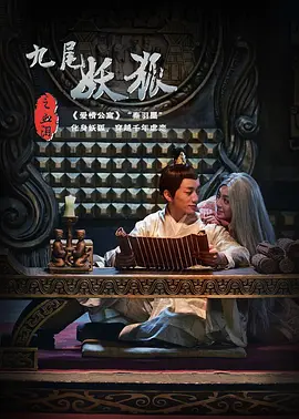 《我叫阿尔玛》海报